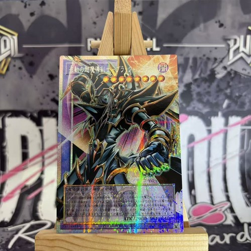 Dark paladin - yu-gi-oh!,