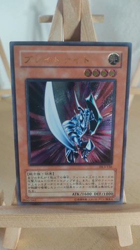 Blade knight - blade,