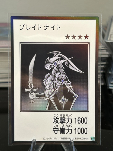 Yac1 jp blade knight - yu-gi-oh!,