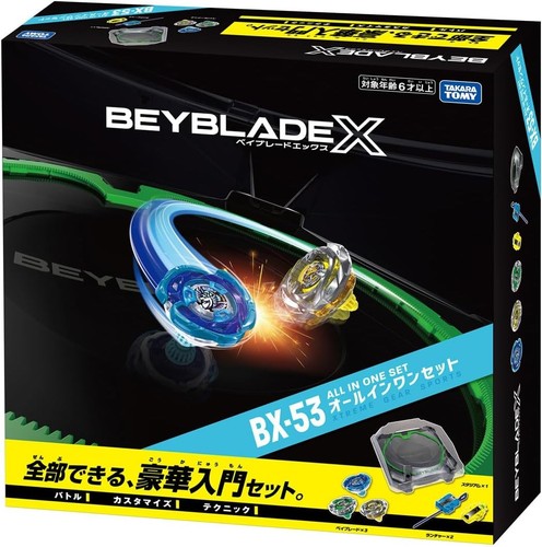 Beyblade 53 set - bx-53,